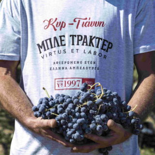 To Mπλε Τρακτέρ πήρε μπροστά