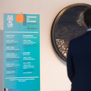 Ποια είναι άραγε η δυναμική των πολιτιστικών δράσεων στην Ευρώπη;