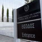 Υπερχρεωμένοι παραμένουν οι Κύπριοι σύμφωνα με την Κεντρική Τράπεζα