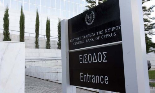 Υπερχρεωμένοι παραμένουν οι Κύπριοι σύμφωνα με την Κεντρική Τράπεζα