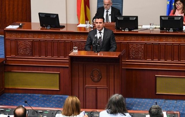 Συνεχίζεται στη Βουλή της ΠΓΔΜ η συζήτηση για τη συνταγματική αναθεώρηση