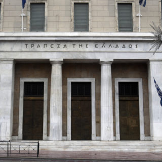 Σχέδιο της Τράπεζας της Ελλάδος για μείωση των κόκκινων δανείων