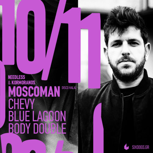 Ο Ισραηλινός DJ και παραγωγός Moscoman έρχεται στο sixdogs