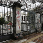 Δίωξη για κακούργημα άσκησε ο Εισαγγελέας στους έξι από τους 19 συλληφθέντες του Πολυτεχνείου