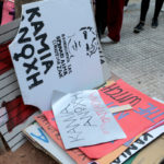 Μήνυση για ανθρωποκτονία από πρόθεση κατέθεσε η οικογένεια του Ζακ Κωστόπουλου