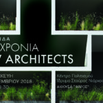 Eκδήλωση για τα 40 χρόνια δημιουργικής πορείας του ISV