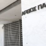 Παρέμβαση του Αρείου Πάγου για την καταδίκη της καθαρίστριας