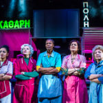 Οι παραγωγές της Στέγης ταξιδεύουν στον κόσμο