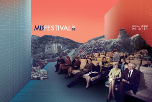 Το MIRfestival 2018 προσγειώνεται για έκτη φορά στην Αθήνα