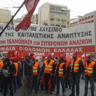 Καταγγελία Ομοσπονδίας Οικοδόμων: Ασφαλίτης τράβηξε όπλο ενάντια σε απεργούς