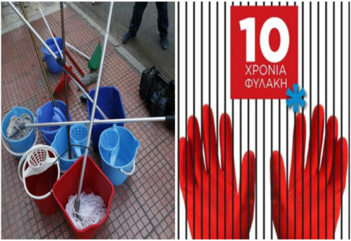 «Η εργασία δεν είναι έγκλημα»: Την αποφυλάκιση της καθαρίστριας που καταδικάστηκε σε δέκα χρόνια κάθειρξης ζητούν οι συνάδελφοί της