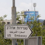 Ισραήλ: Η χώρα διέκοψε τη συνεργασία της με την Ύπατη Αρμοστή του ΟΗΕ για τα Ανθρώπινα Δικαιώματα