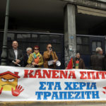 Τσόμσκι, Μελανσόν και άλλοι υπογράφουν κείμενο αλληλεγγύης για τις διώξεις αγωνιστών ενάντια στους πλειστηριασμούς στην Ελλάδα