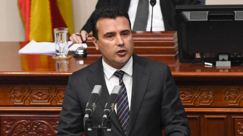 Ψηφίστηκε η τροπολογία για τη Βόρεια Μακεδονία