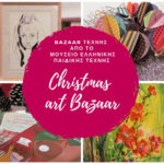 Το Christmas Art Bazaar περιμένει μικρούς και μεγάλους στο Μουσείο Ελληνικής Παδικής Τέχνης