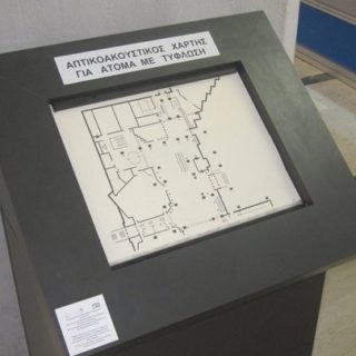 Σκύλος drone για τυφλούς και άλλες …made in Greece ιστορίες καινοτομίας