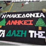 «Πρέπει να αποτελέσουμε την πρώτη γενιά η οποία θα ισοπεδώσει το τείχος μίσους που προσπαθούν να χτίσουν γύρω μας»