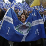 Νέα συγκέντρωση διαμαρτυρίας ενάντια στη Συμφωνία των Πρεσπών