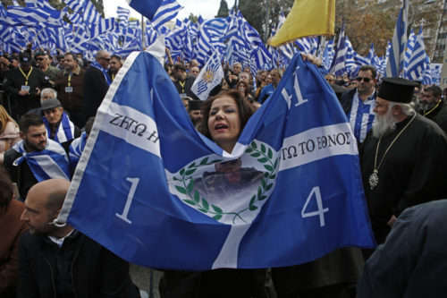 Νέα συγκέντρωση διαμαρτυρίας ενάντια στη Συμφωνία των Πρεσπών