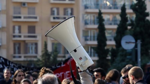 ΑΔΕΔΥ: Εικοσιτετράωρη απεργία στο Δημόσιο την Πέμπτη