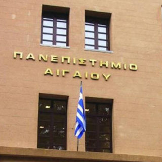 Κλειστό επ’ αόριστον το Πανεπιστήμιο Αιγαίου – Παραμένουν στο νοσοκομείο επτά άτομα που ήρθαν σε επαφή με τον ύποπτο φάκελο