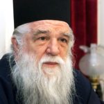 Ένοχος ο μητροπολίτης Αμβρόσιος για το ομοφοβικό κείμενο στην ιστοσελίδα του