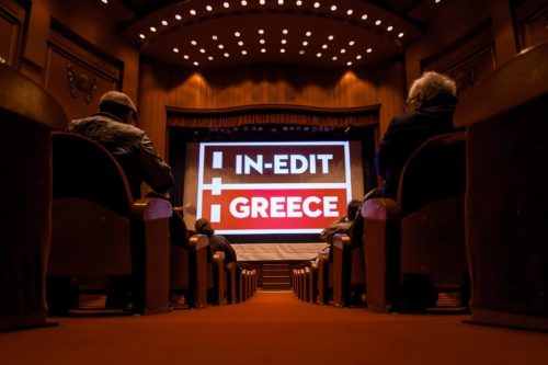 Το In-Edit επιστρέφει στην Αθήνα και φέρνει τη μουσική στη μεγάλη οθόνη