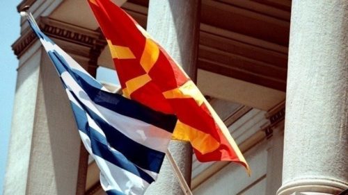 Στην Αθήνα η ρηματική διακοίνωση της ΠΓΔΜ