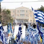 Αθήνα: Κλειστό όλο το κέντρο για το συλλαλητήριο για τη Μακεδονία