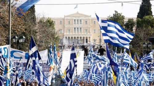 Αθήνα: Κλειστό όλο το κέντρο για το συλλαλητήριο για τη Μακεδονία