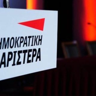 Αποχώρησε η ΔΗΜΑΡ από το ΚΙΝΑΛ μετα τη διαγραφή Θεοχαρόπουλου