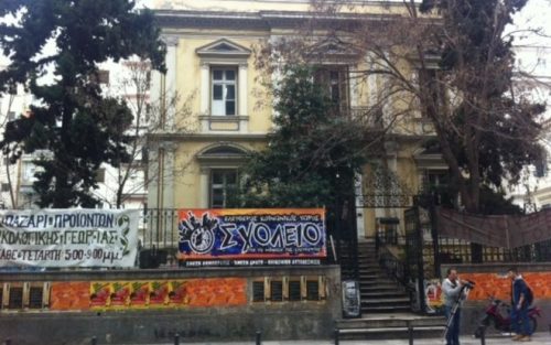 Φασιστικές επιθέσεις στη Θεσσαλονίκη [ΒΙΝΤΕΟ]