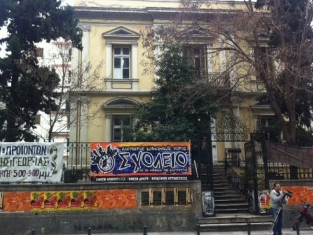 Φασιστικές επιθέσεις στη Θεσσαλονίκη [ΒΙΝΤΕΟ]