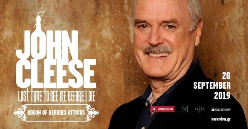 Όλες οι λεπτομέρειες για την εμφάνιση του John Cleese στο Ηρώδειο