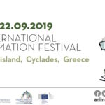 «AnimaGreen»: στη 12η διοργάνωσή του το μεγαλύτερο Φεστιβάλ Animation γίνεται «πράσινο»