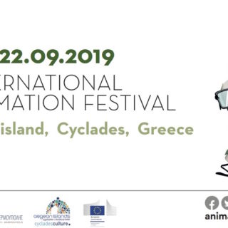 «AnimaGreen»: στη 12η διοργάνωσή του το μεγαλύτερο Φεστιβάλ Animation γίνεται «πράσινο»