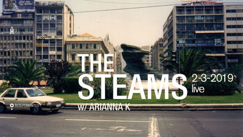 The Steams w/ Arianna K Live στο Ρομάντσο