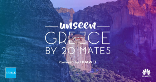 Unseen Greece: 20 επιφανείς Έλληνες instagrammers φωτογράφησαν την αθέατη πλευρά της Ελλάδας
