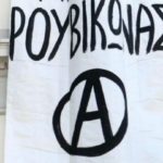 Επίθεση του Ρουβίκωνα σε χειρουργό που κατηγορείται ότι πήρε «φακελάκι» από καρκινοπαθή