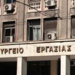 Διαμαρτυρία από συζύγους θανόντων έξω από το υπουργείο Εργασίας