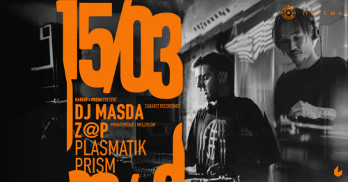 O DJ Masda συναντά τον Z@p με τους Prism και Plasmatik στo six dogs