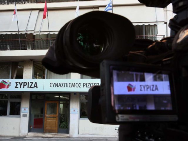 Σήμερα η συνεδρίαση της Πολιτικής Γραμματείας του ΣΥΡΙΖΑ