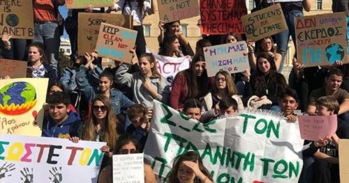 Ραντεβού στο Σύνταγμα δίνουν οι μαθητές για την κλιματική αλλαγή