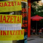 Ρόδος: Δάσκαλος κοιμάται σε αυτοκίνητο επειδή δεν βρίσκει σπίτι με προσιτό ενοίκιο