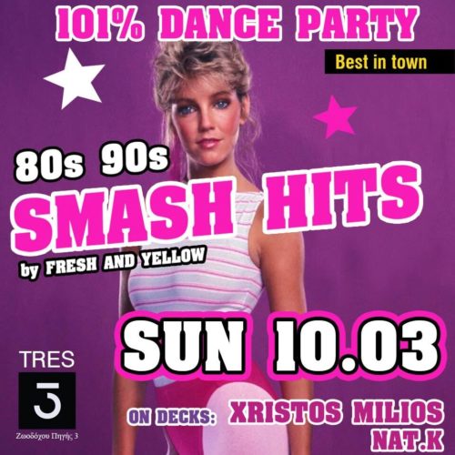 Το απόλυτο αποκριάτικο πάρτι με «80’s – 90’s Smash Hits» αυτή την Κυριακή στο TRES