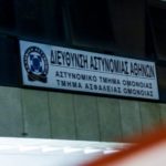 Οι τοξικολογικές εξετάσεις δείχνουν ισχαιμικό επεισόδιο για τον Εμπουκά