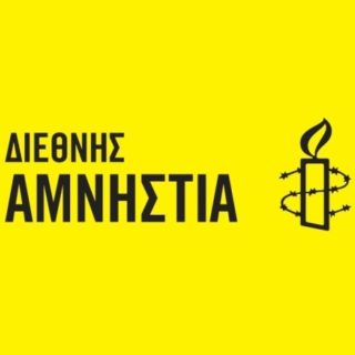 Αντιρρησίες συνείδησης:  Οι σοβαρές παραβιάσεις των υποχρεώσεων της Ελλάδας απέναντί τους εξακολουθούν να υφίστανται