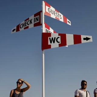 Καλώς Oρίσατε στον Απόπατο!