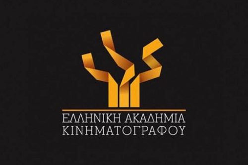 Ανακοινώθηκαν οι υποψηφιότητες των φετινών βραβείων της Ελληνικής Ακαδημίας Κινηματογράφου