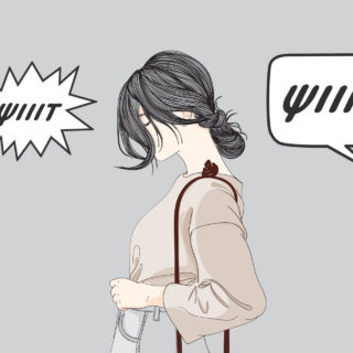 Μια συζήτηση για το catcalling, για κάτι που δεν συζητάμε όσο θα έπρεπε